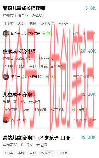 月薪4万元一天工作4小…#情报-搞钱线报📢论坛-网创交流-优创圈